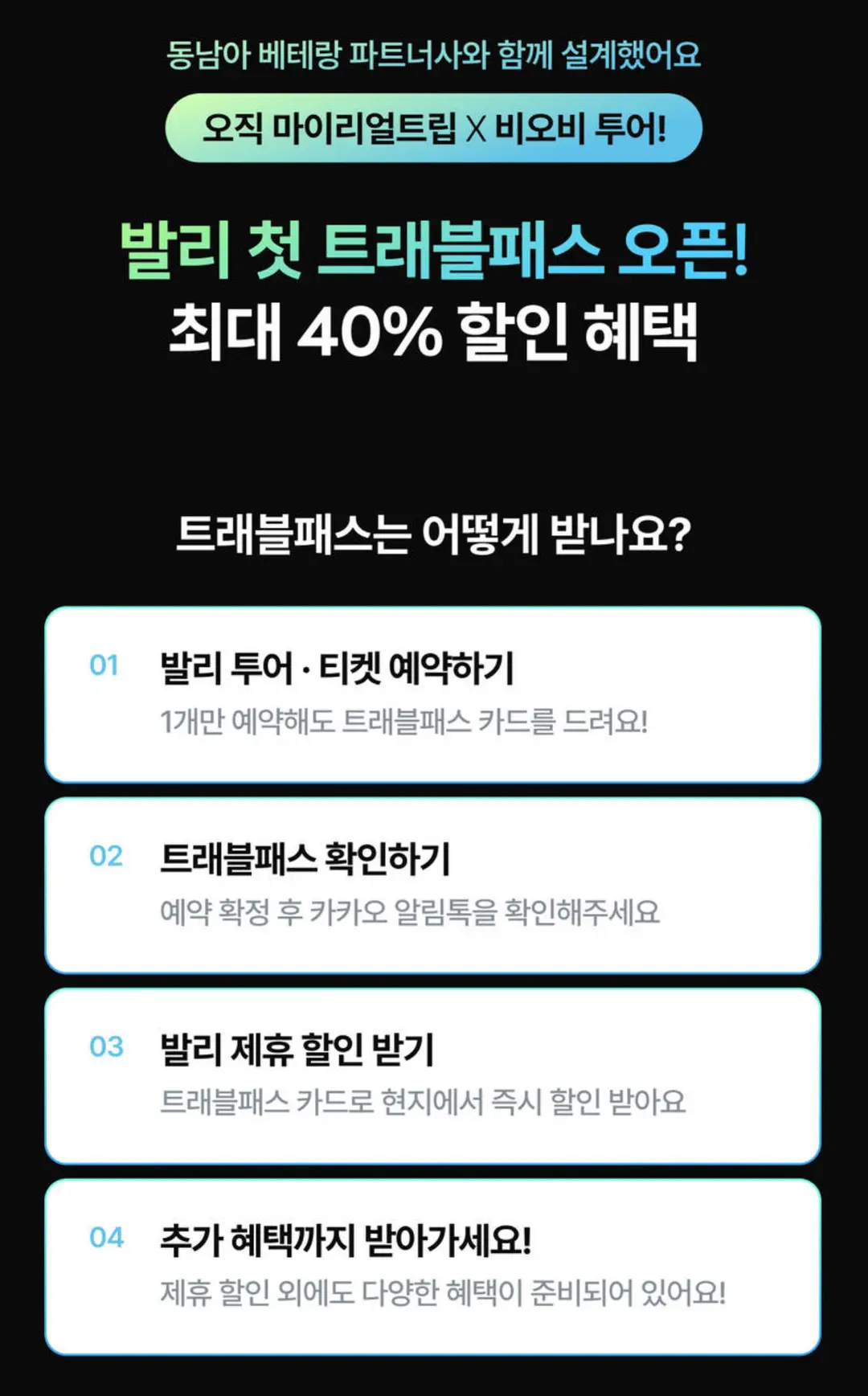 출처 마리트