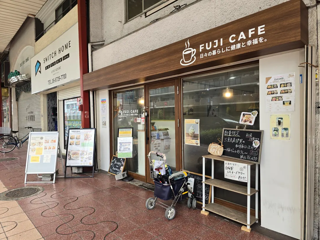 Fuji Cafe