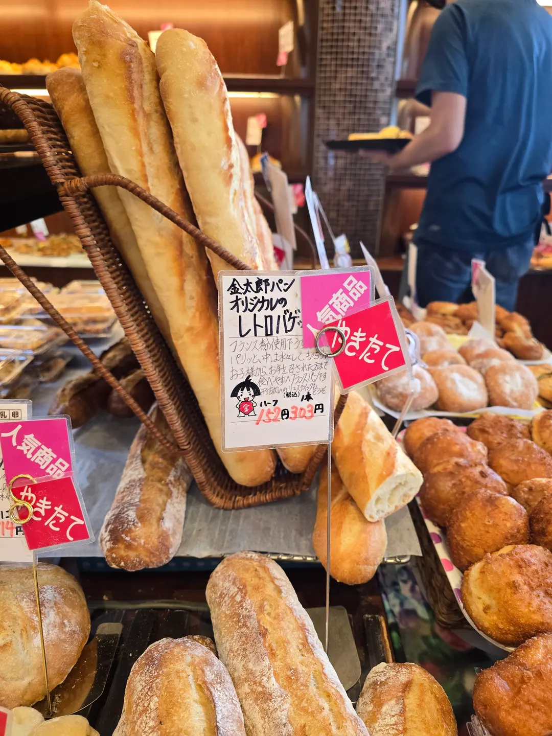 Delicious Breads