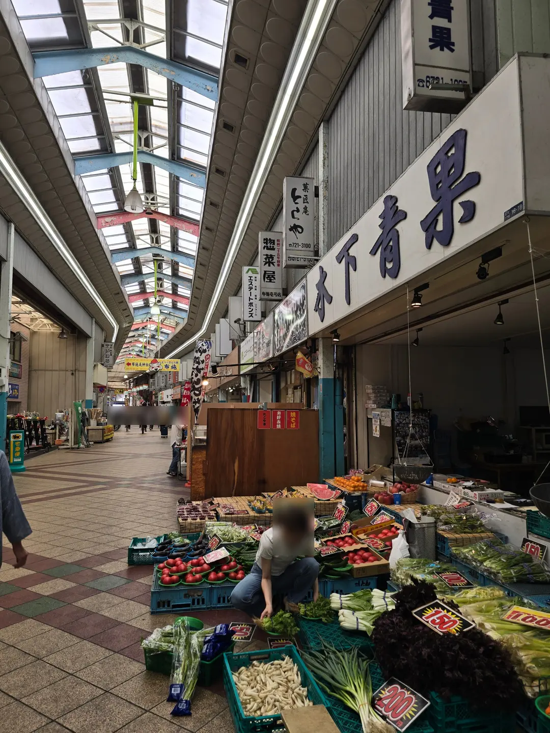 Fruit Stall