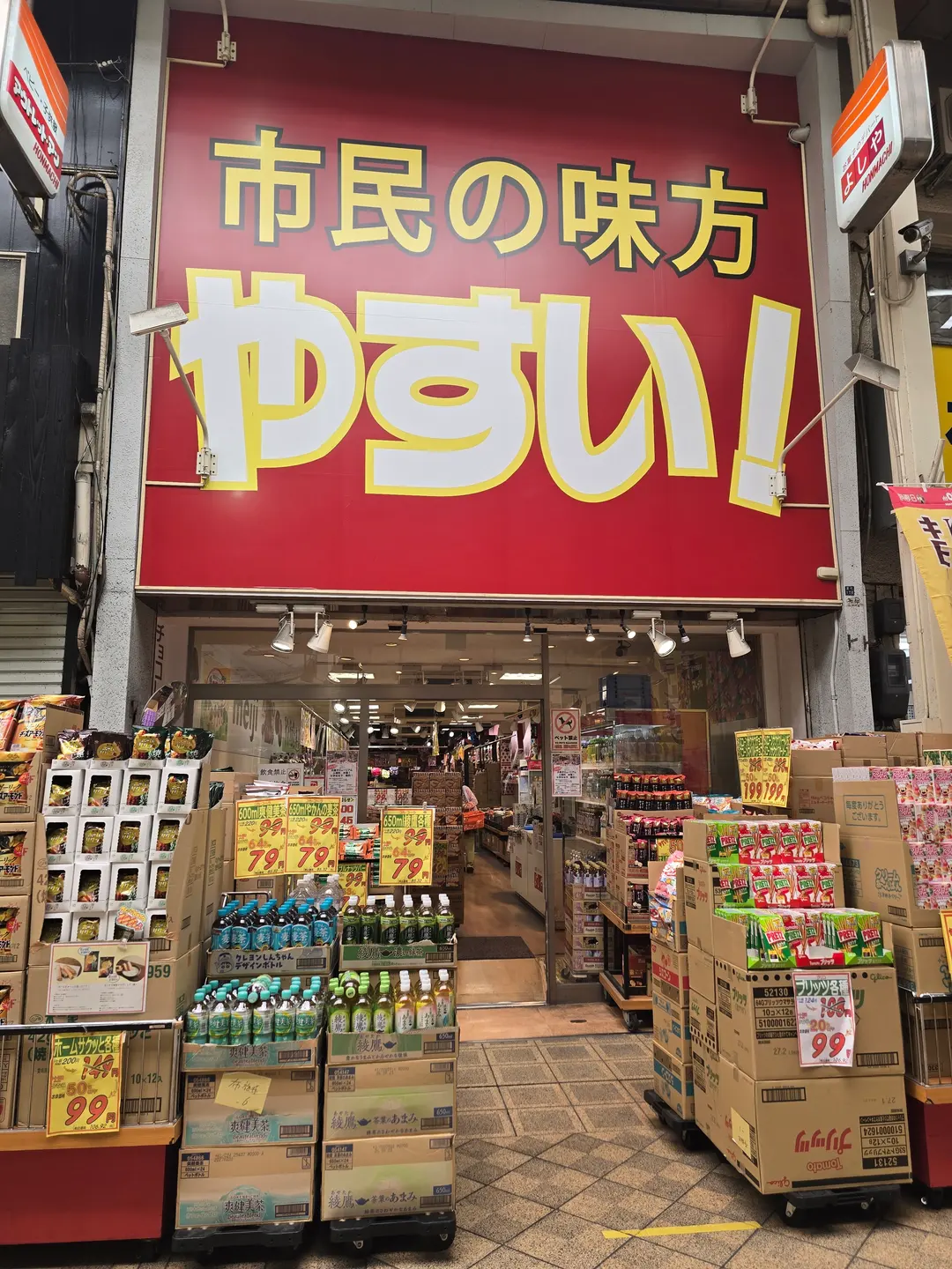 Local Shops