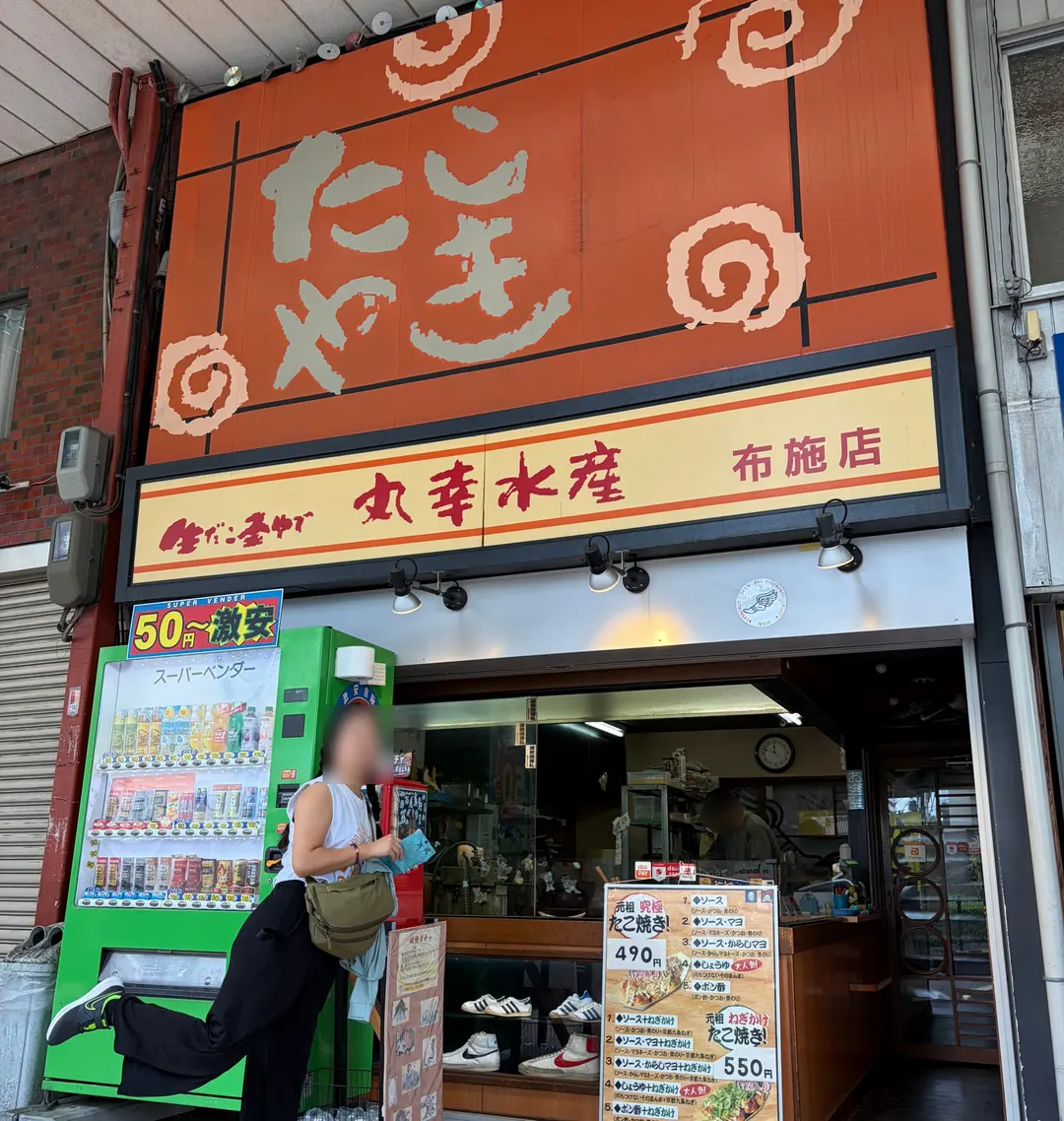 Street Snacks