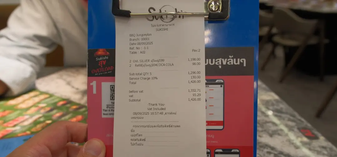 Sukishi Receipt