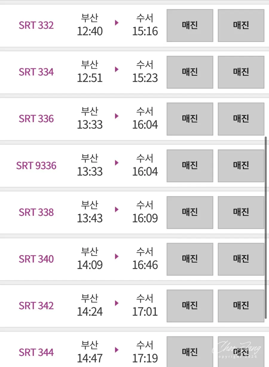SRT Sold Out Ticket App Screen