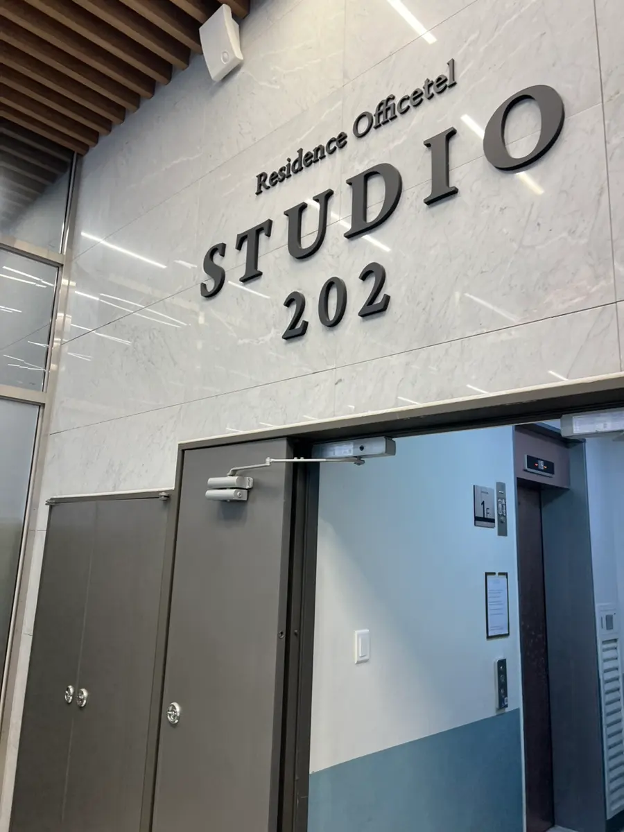 ป้ายตึก Studio 202