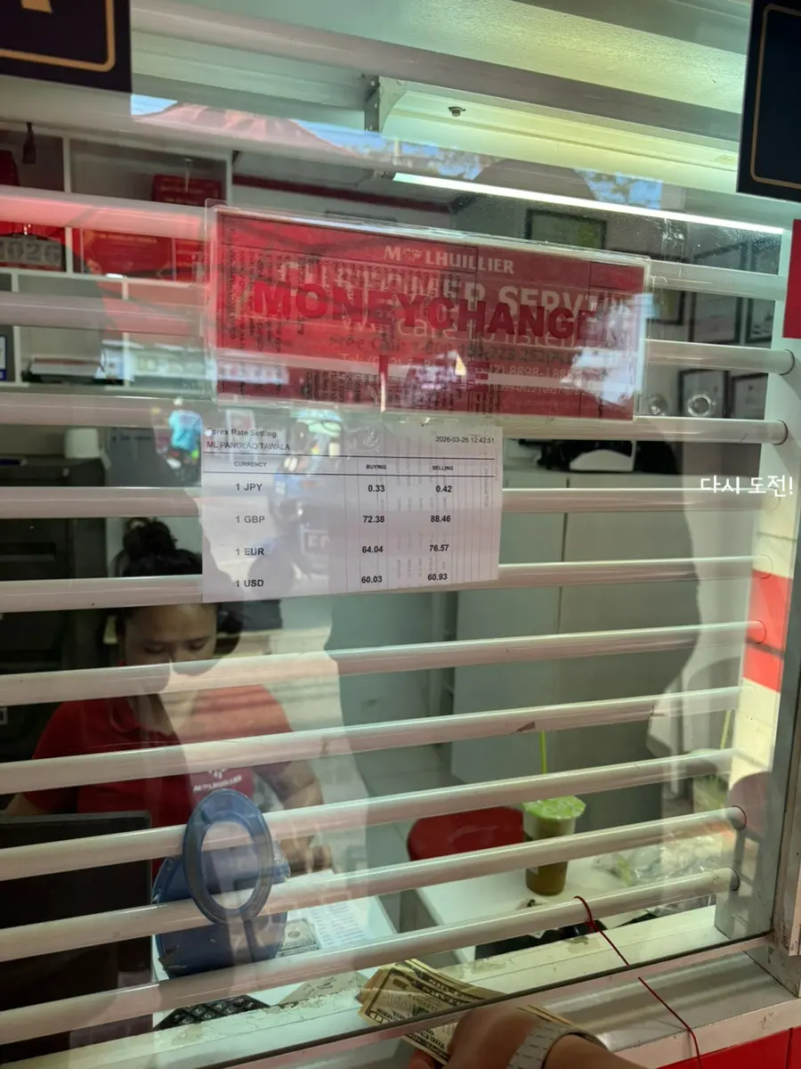 3월 말 환율 참고... ㅠㅠ