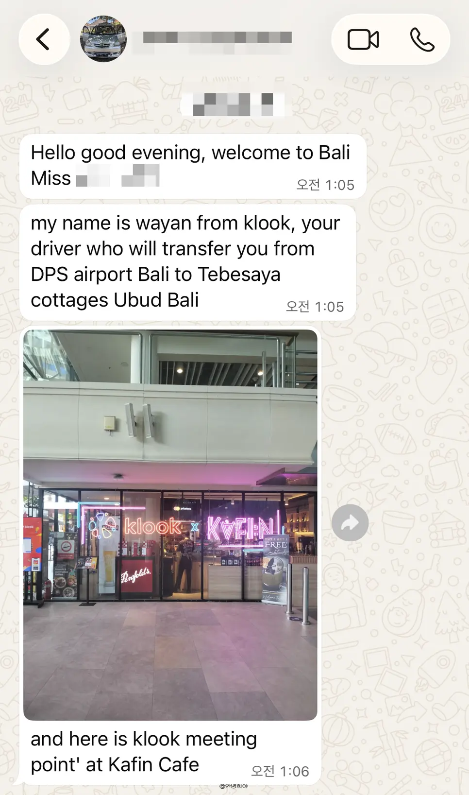 WhatsApp連絡画面
