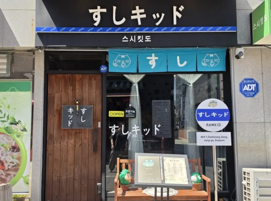 インテリア
