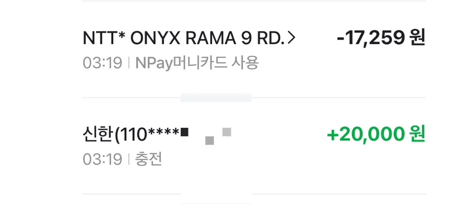 Bangkok Naver Pay Card, Travel Card, GNL payment, Onyx Club