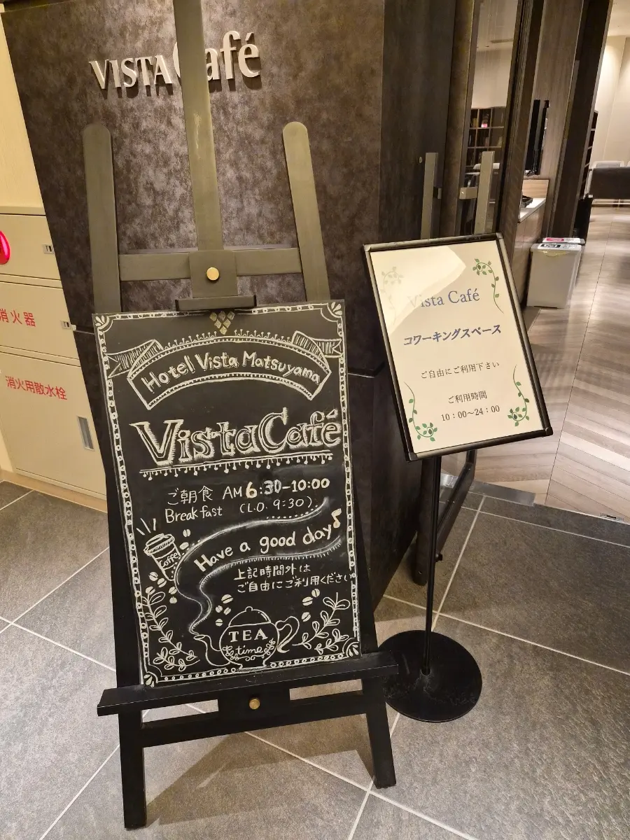 朝食バイキングの様子