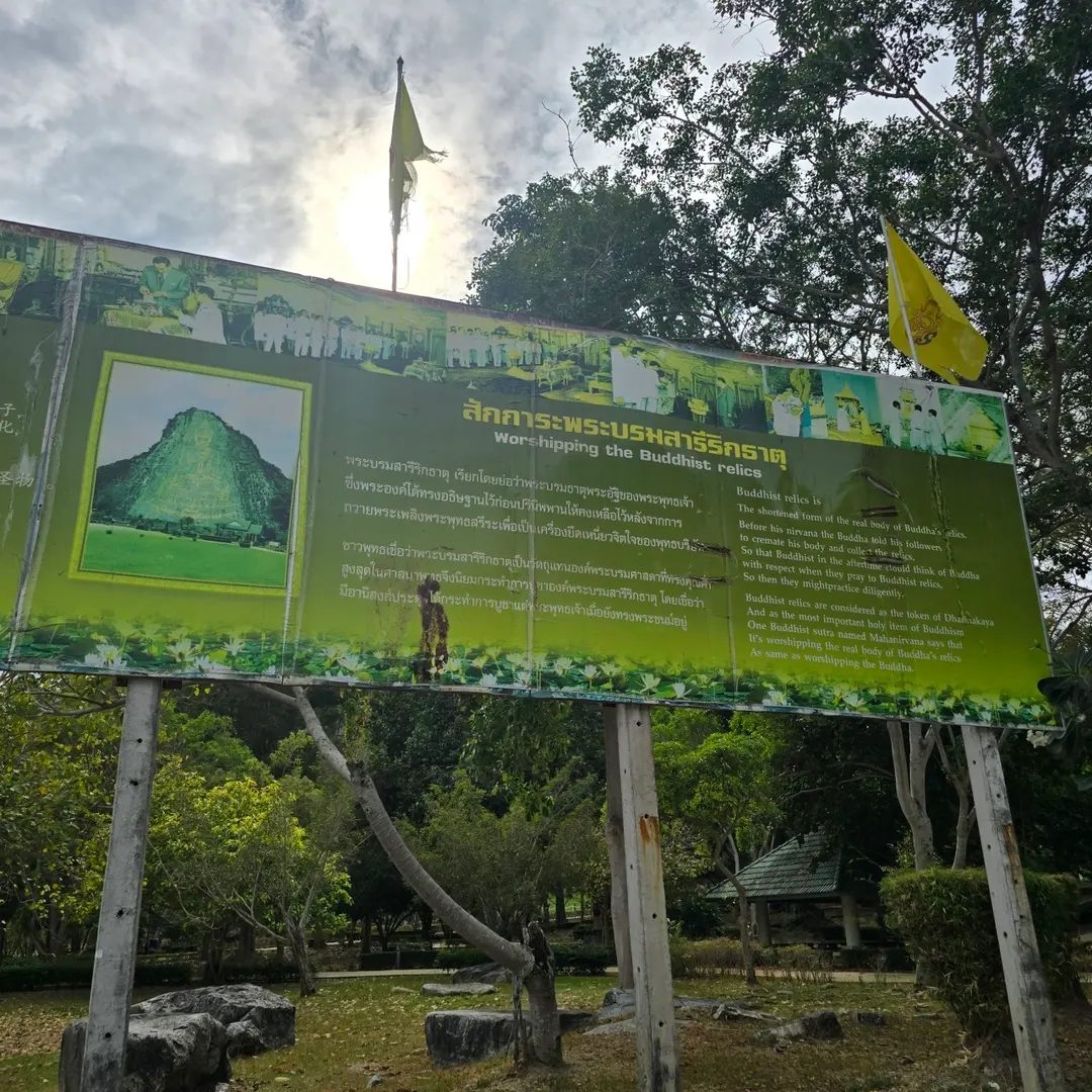 Details of Khao Chi Chan Buddha