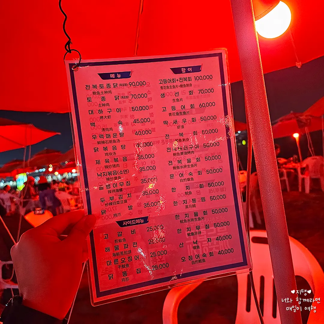屋台のメニュー看板