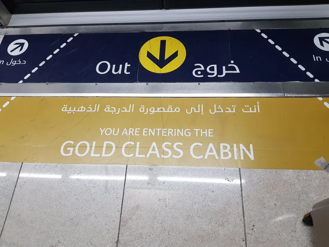 Comfortable seating in Gold Class