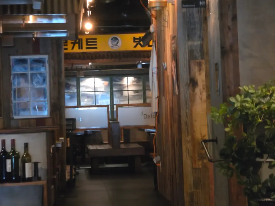 Daldongnae Seating Area