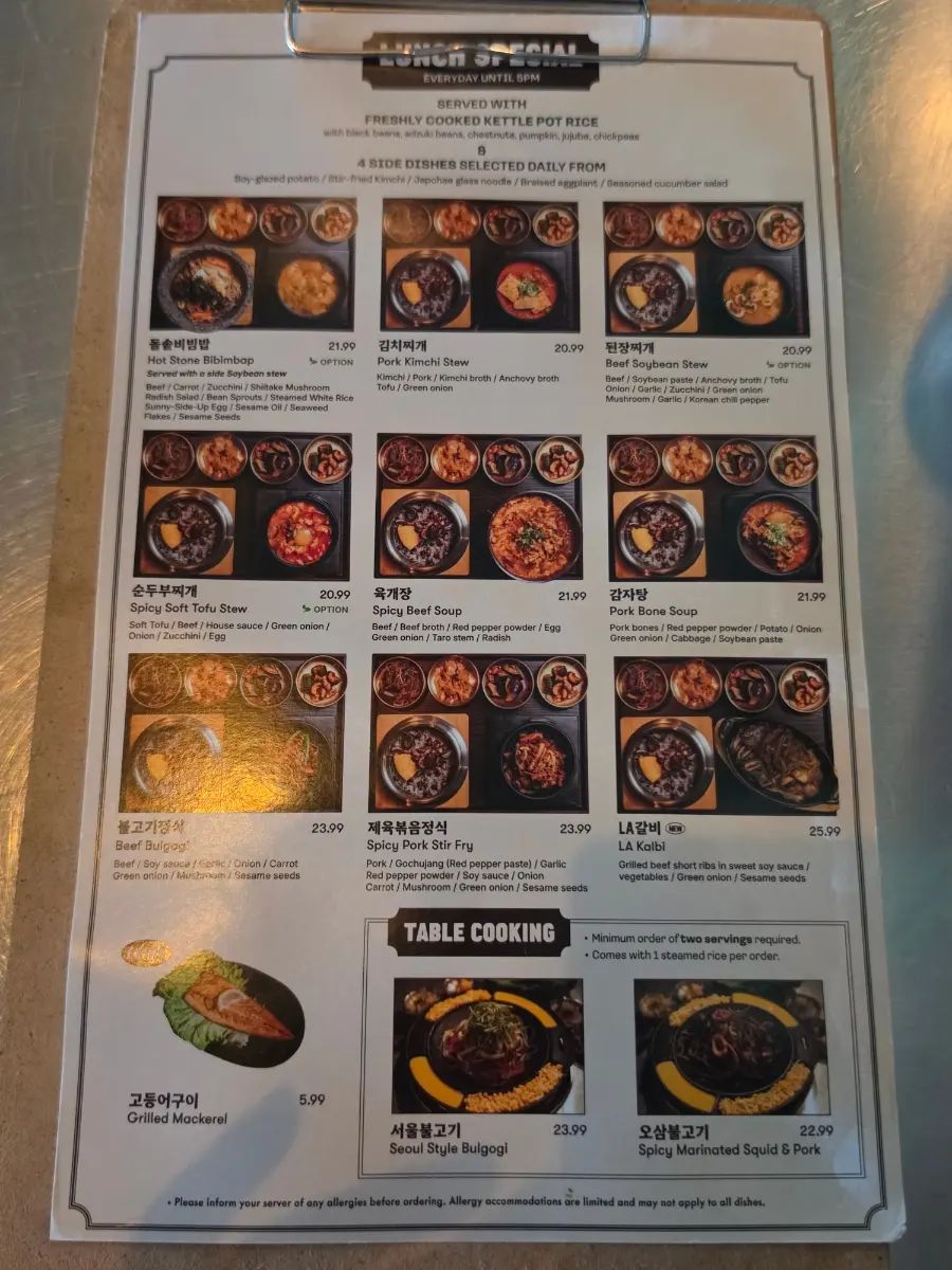 Daldongnae Lunch Menu