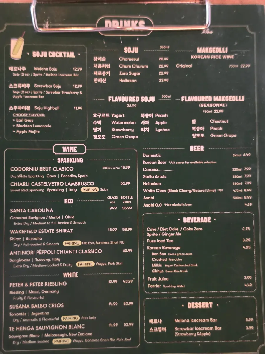 Daldongnae Drinks Menu