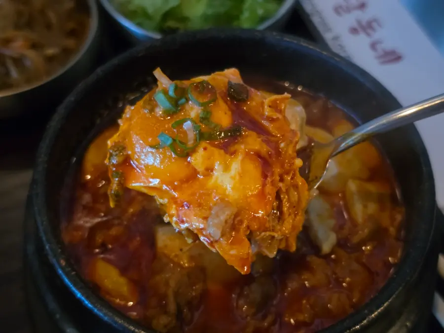 Sundubu Jjigae Egg