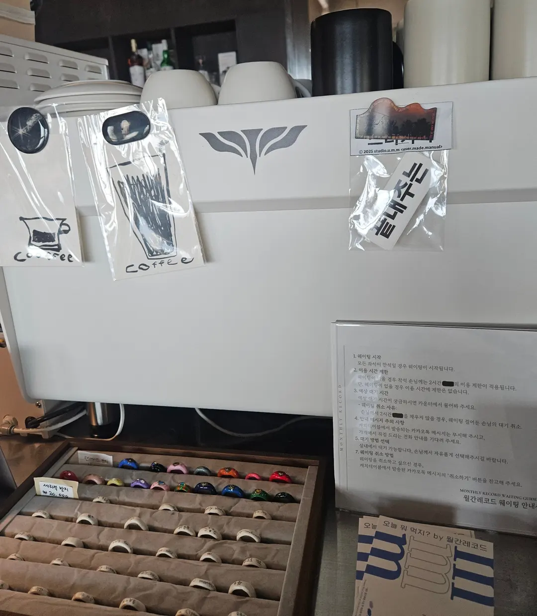Drinks and merchandise