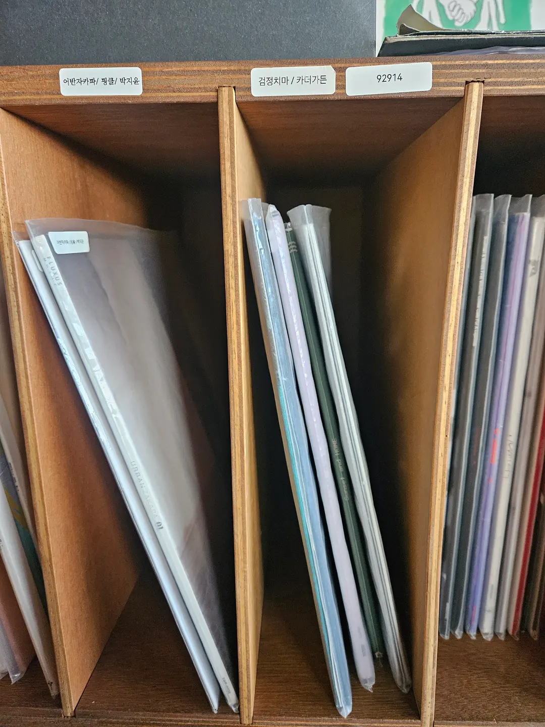 Browsing vinyls