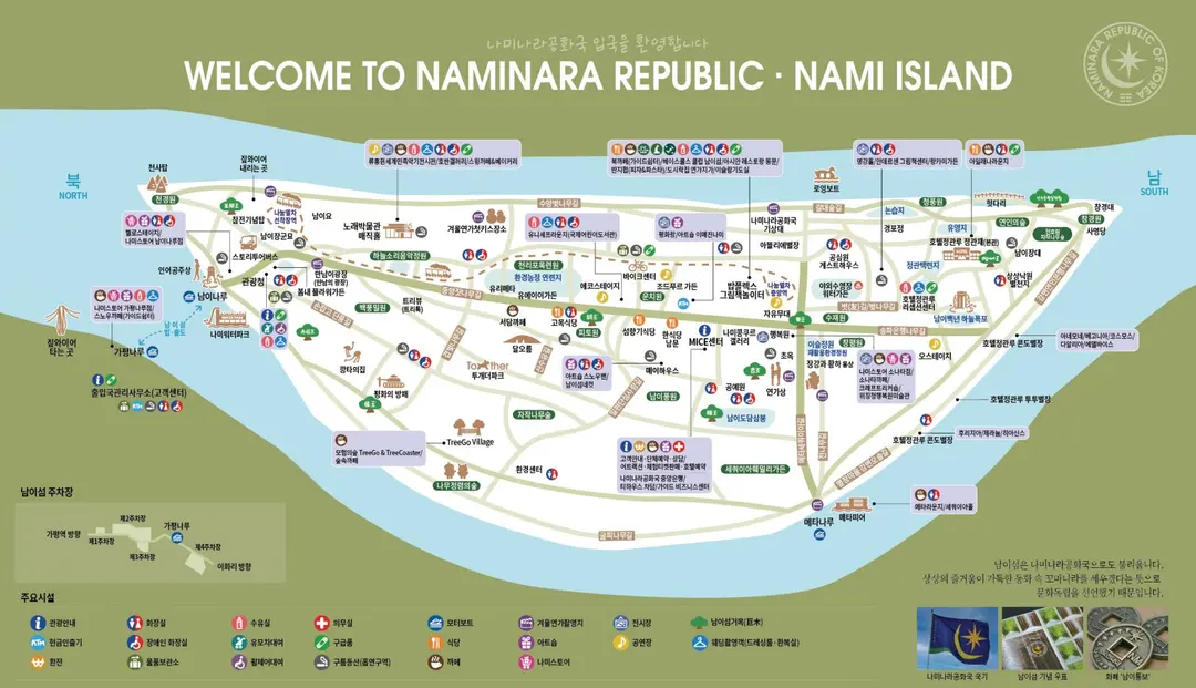 Source: Nami Island Website
