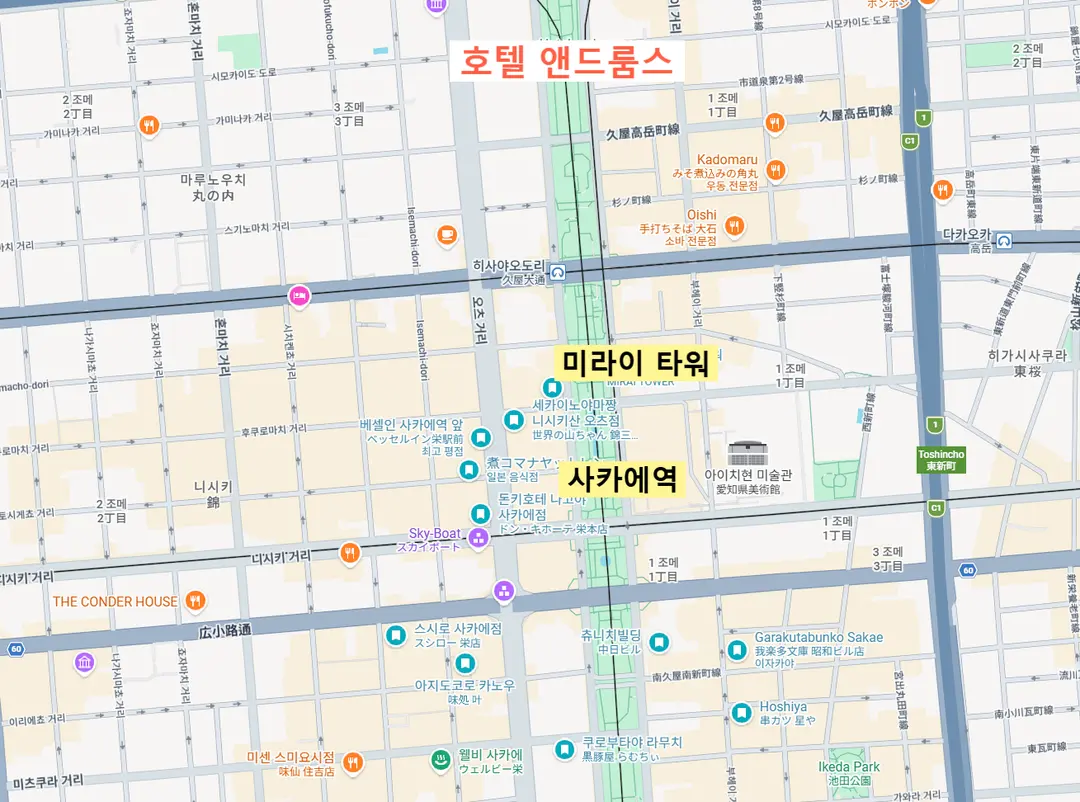 Hotel androoms Sakae Location