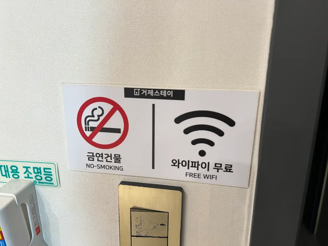 Wi-Fiルーター
