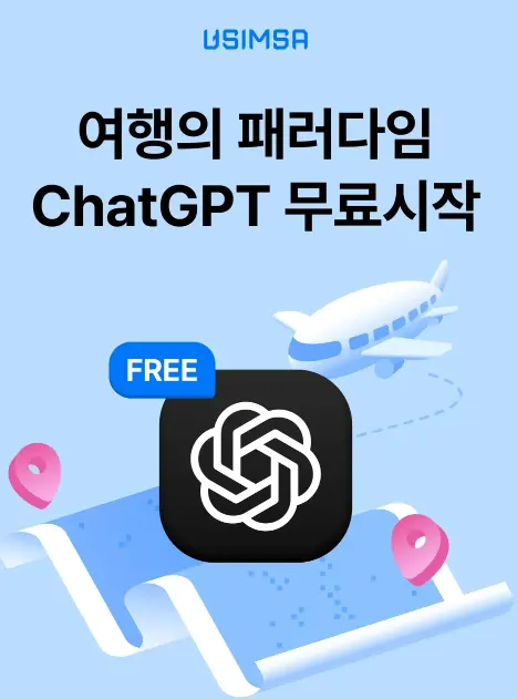 ใช้ ChatGPT ฟรีไม่เสียเน็ต
