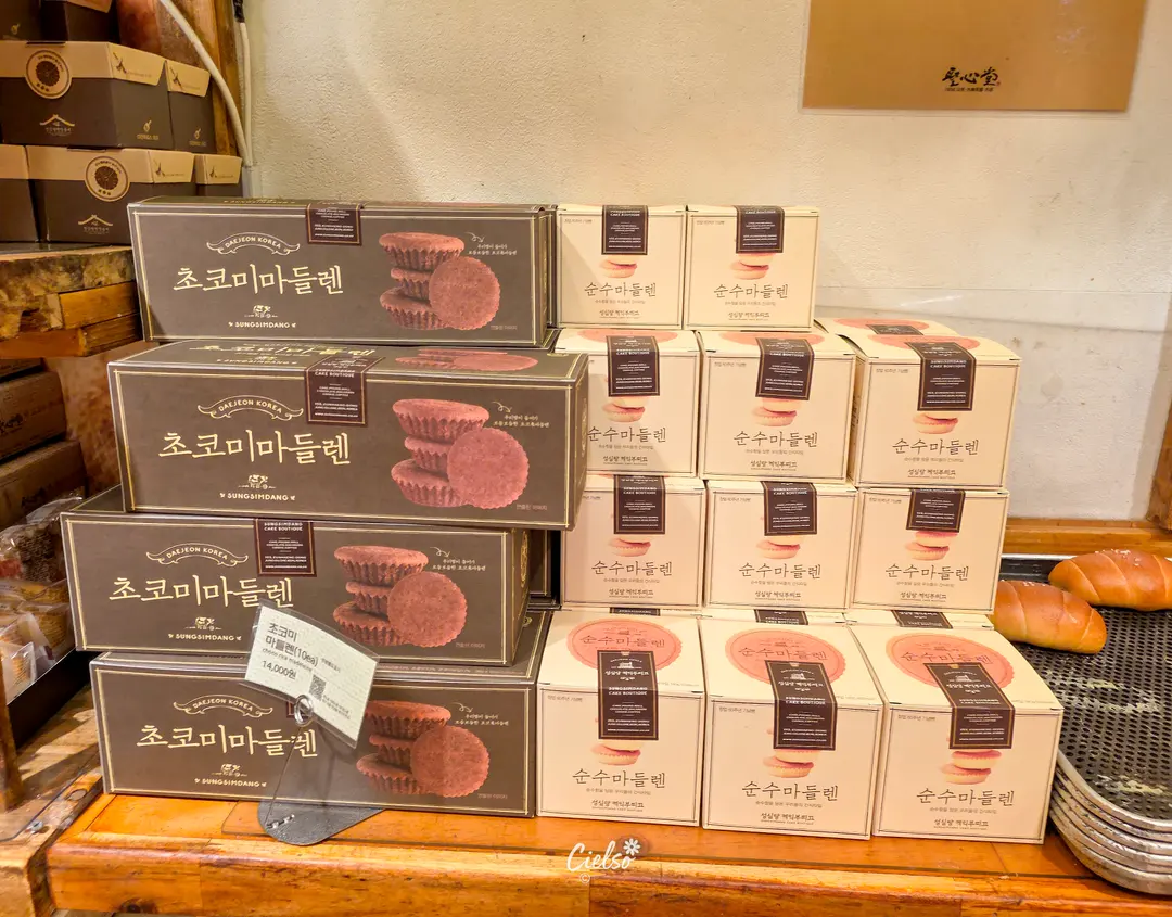 รีวิวขนมปัง Sungsimdang แดจอน