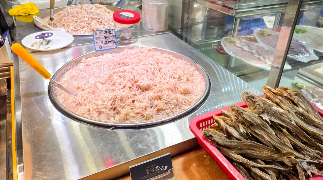 ของฝากเกาะคังฮวาโด