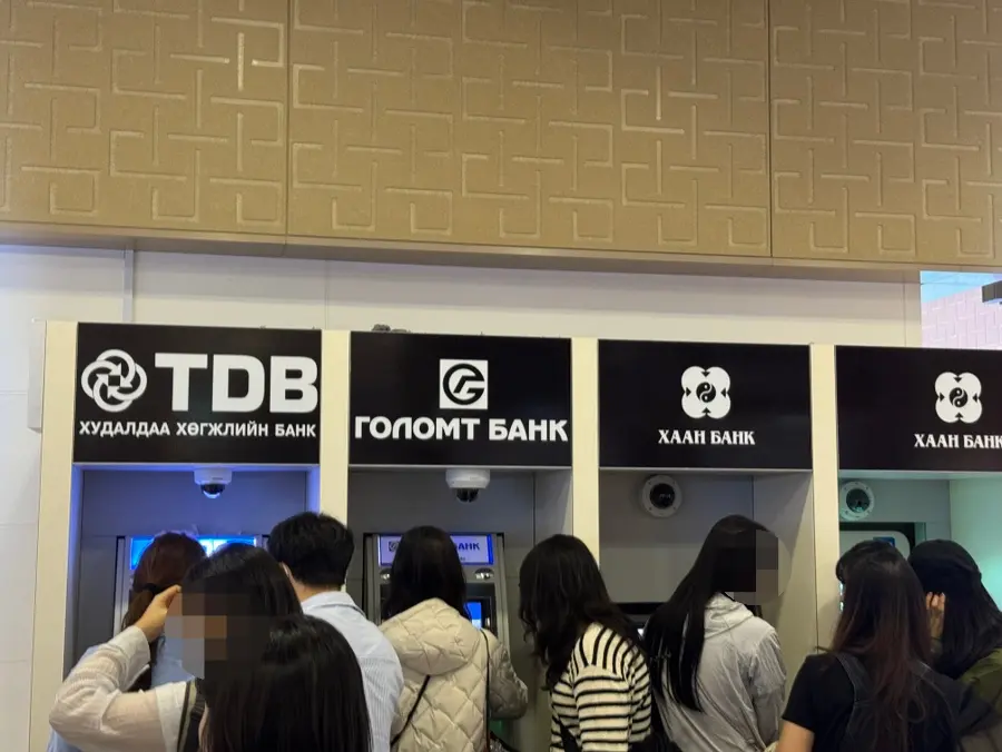 ตู้ ATM ธนาคาร TDB
