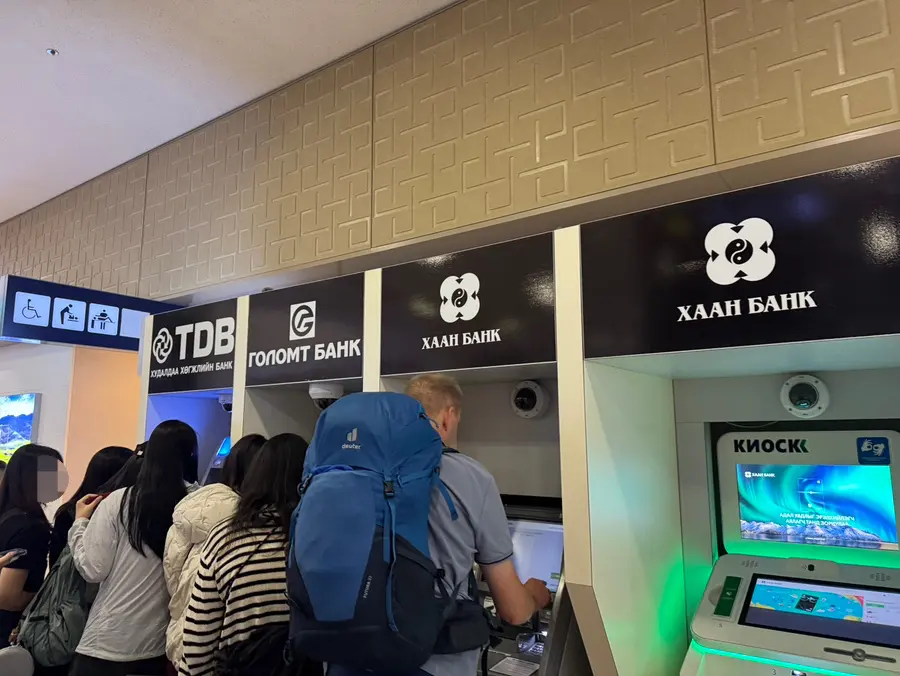 ตู้ ATM สนามบินเจงกิสข่าน