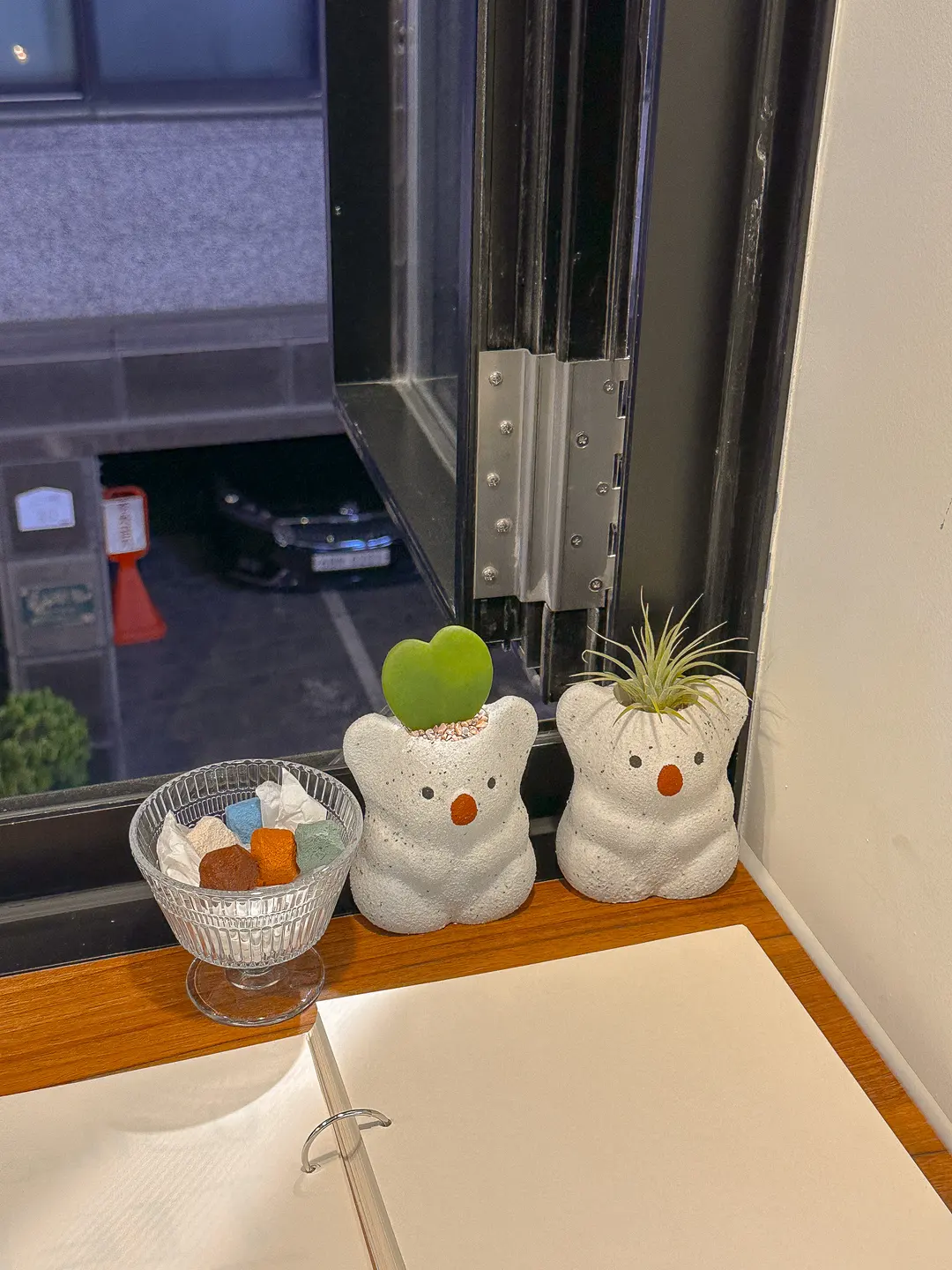 방명록