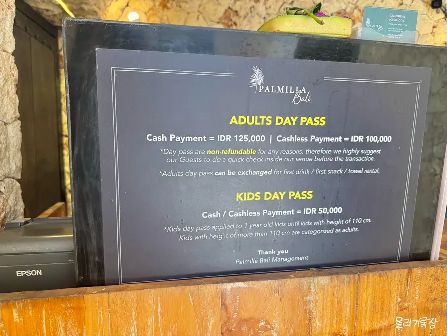 Payment Desk