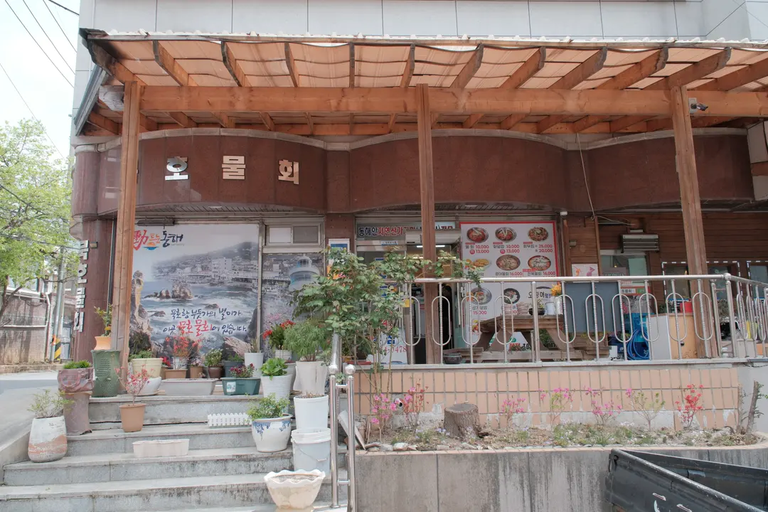 ที่จอดรถข้างร้าน Mukho Mulhoe
