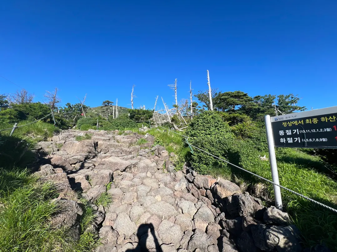 登山靴の着用