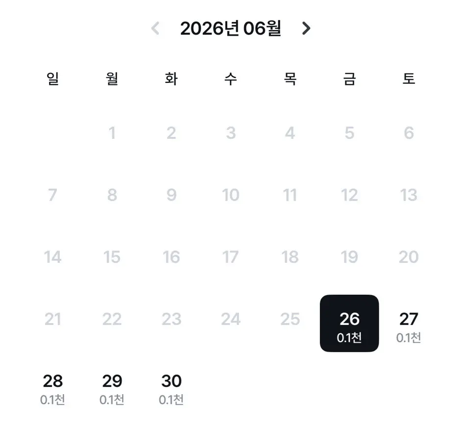 จอง Fast Track ญาจางด่วน