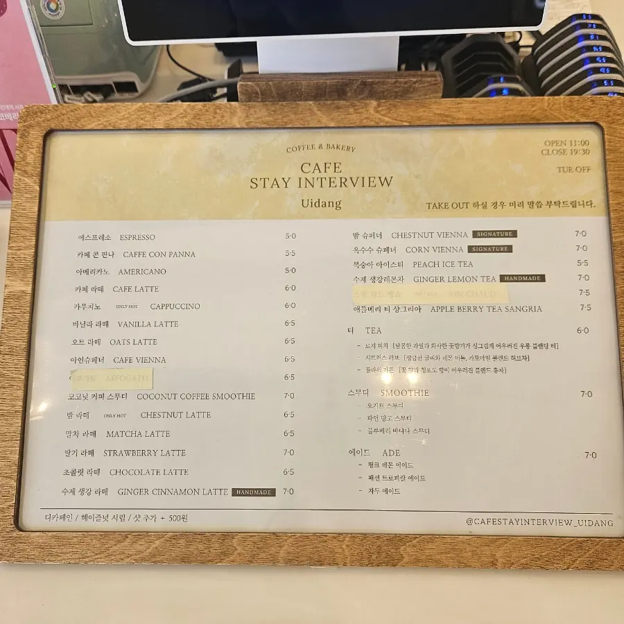 Menu board and orders