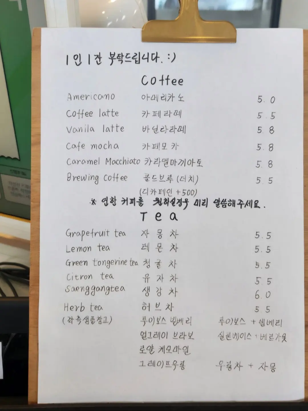 Ordering the mango bingsu