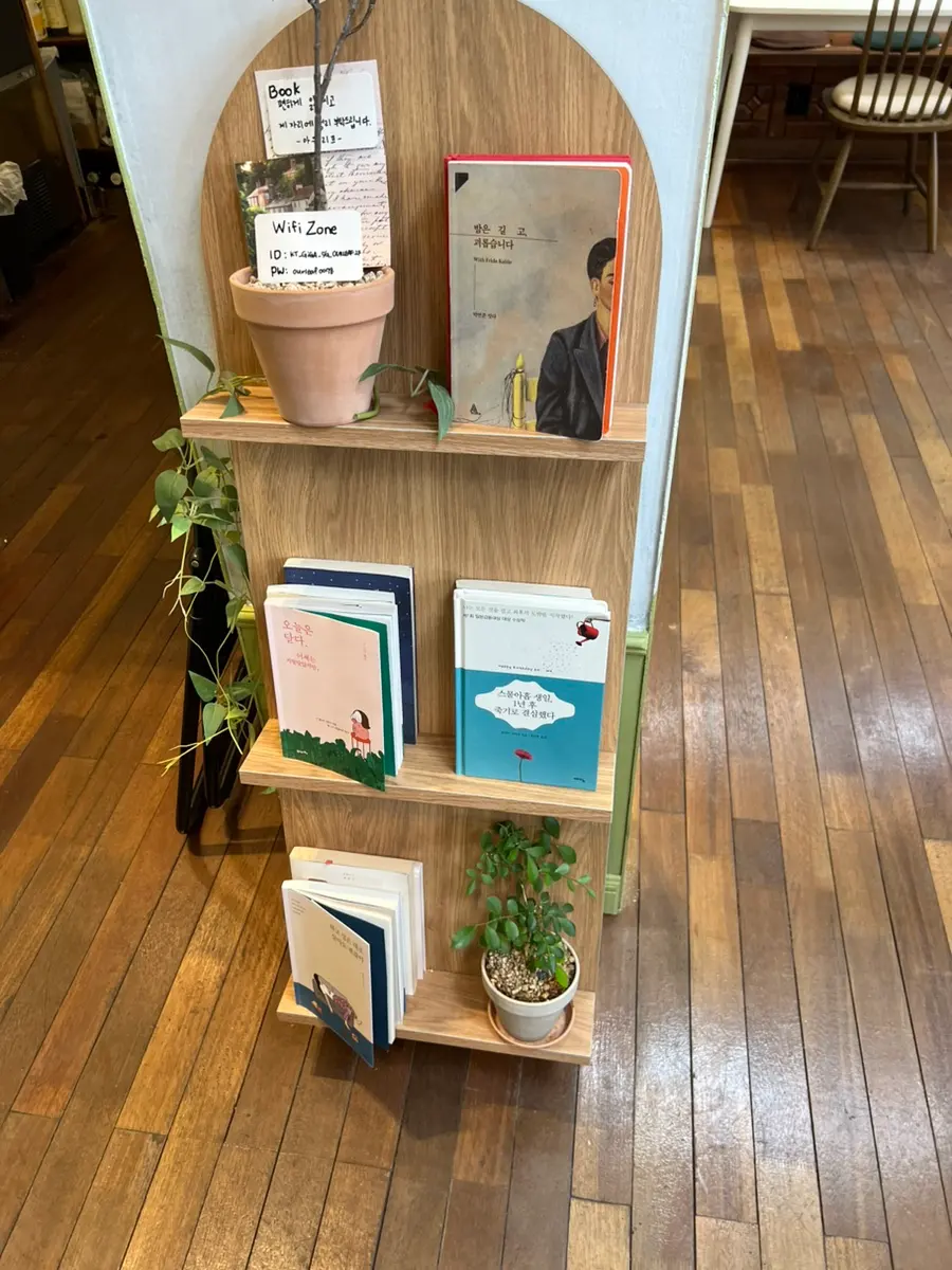 Book corner and Wi-Fi station at Our Leaf