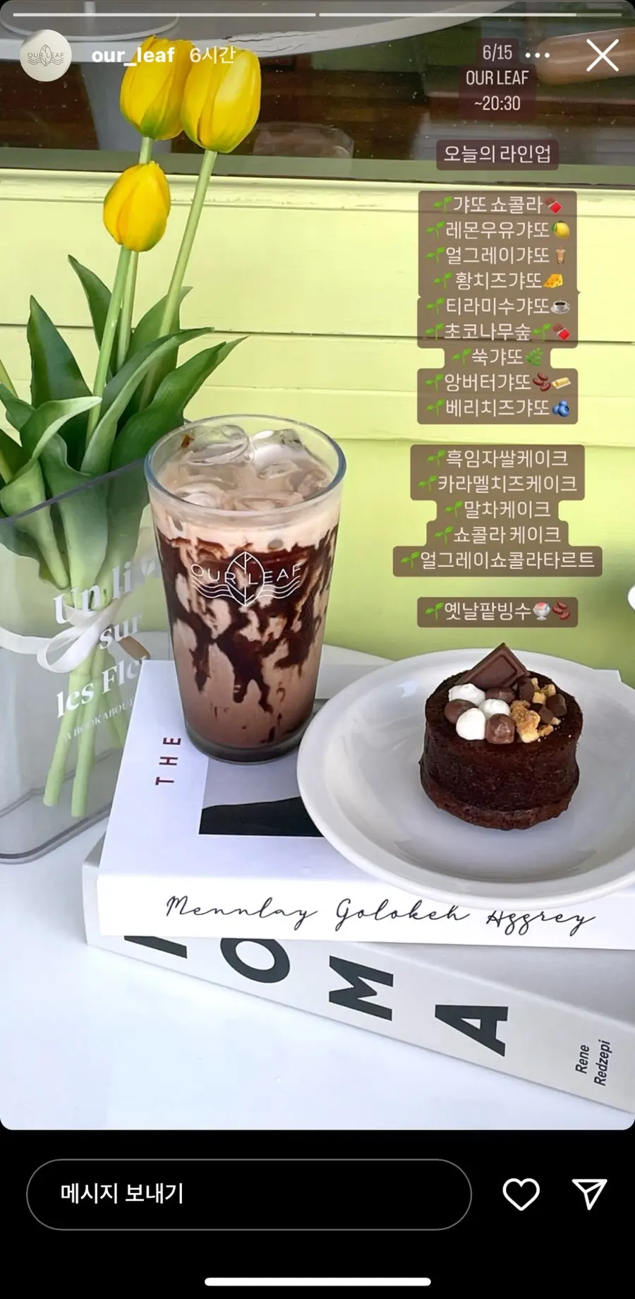 Our Leaf Instagram dessert preview