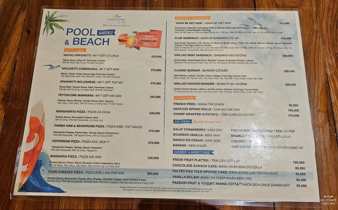 Amiana Resort Cam Ranh poolside restaurant menu