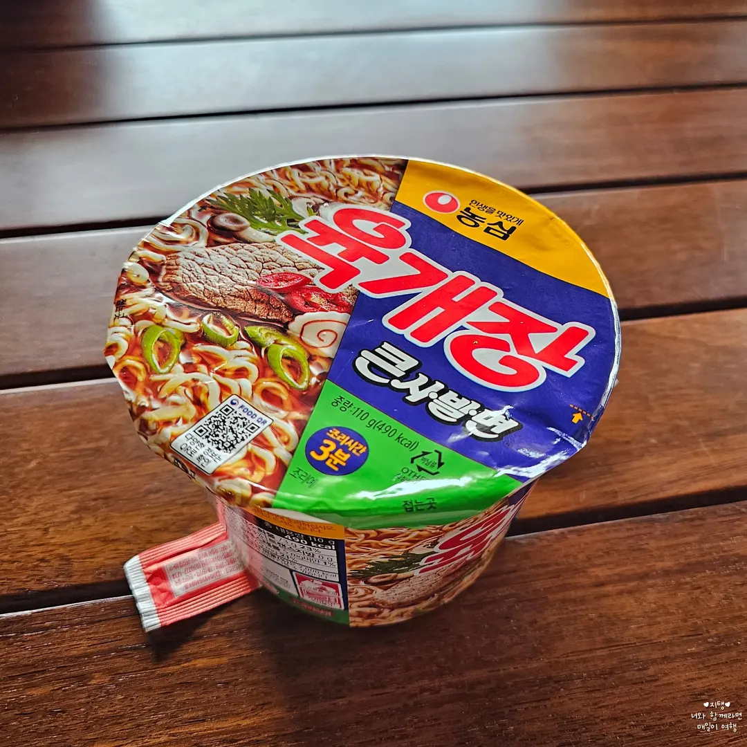 Enjoying instant ramen for lunch