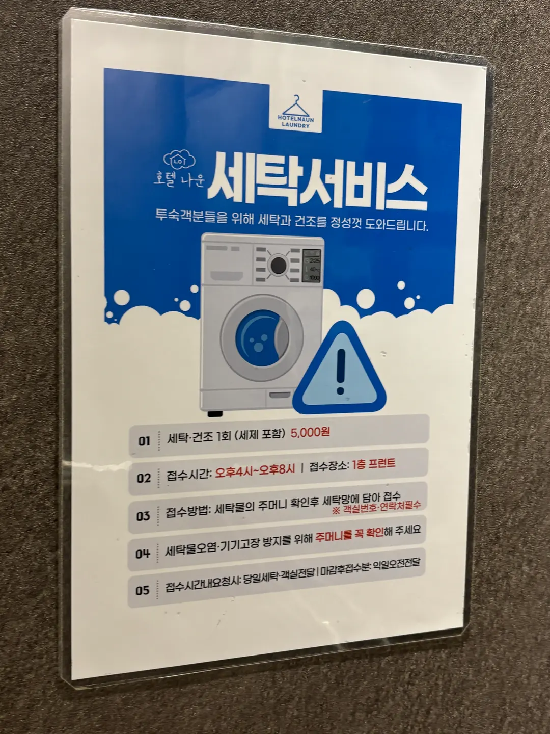 군산 가성비 숙소 추천