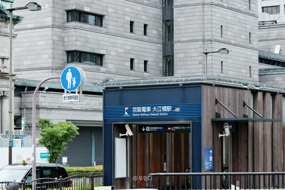 โรงแรมโอซาก้า 3
