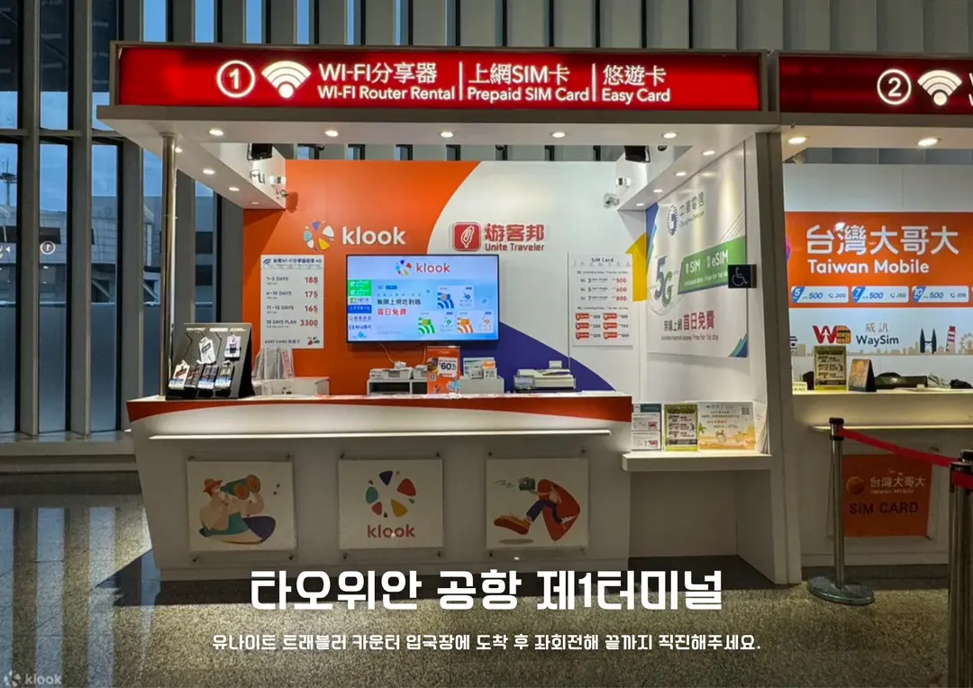 EasyCard collection counter
