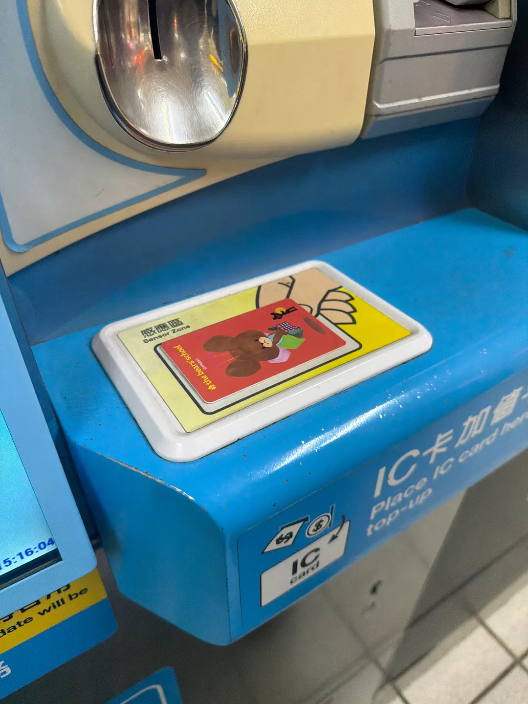 EasyCard top-up machine at MRT station
