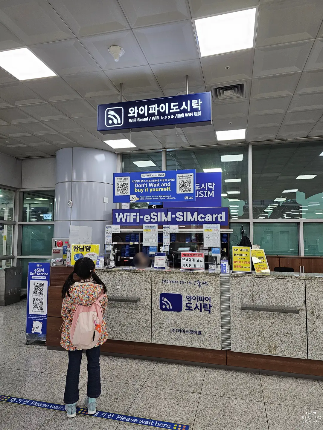Airport terminal preparation
