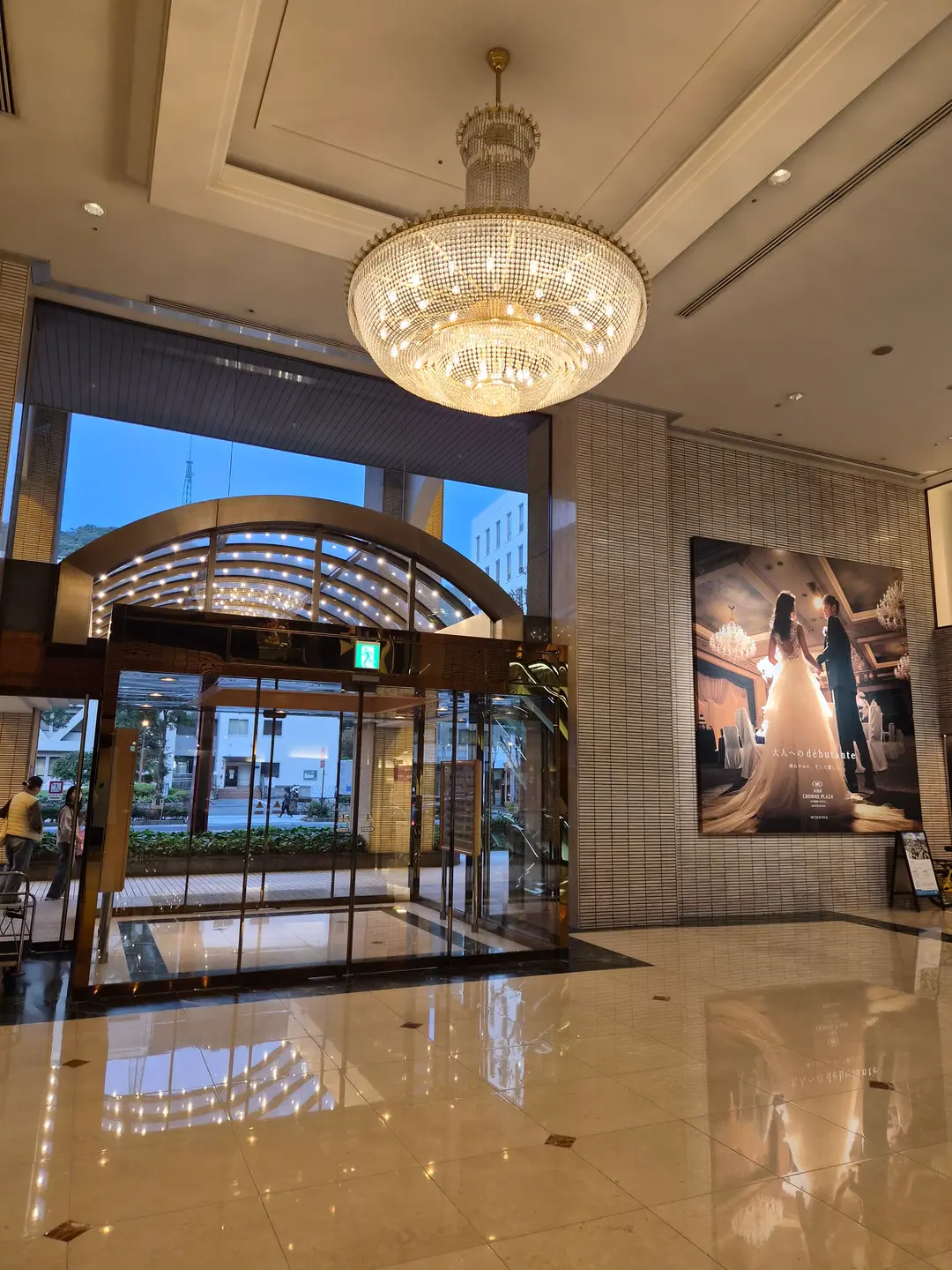 ANA Crowne Plaza Matsuyama lobby