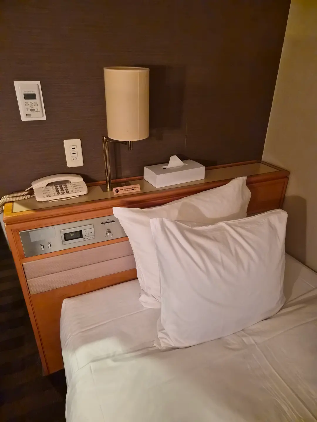 ANA Crowne Plaza Matsuyama lounge