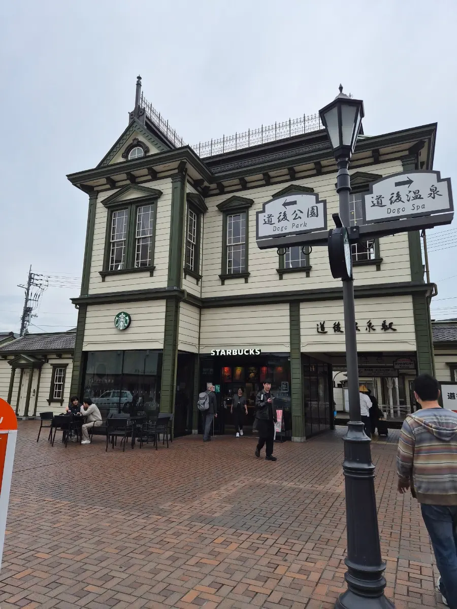 Matsuyama travel memories